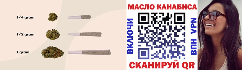 ТГК вейп с тгк  Вяземский 